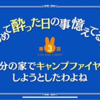 アニメを語れる友達が欲しいィィィ！ − 東京都