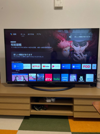 【sharp aquos 4k液晶テレビ　2018年製 50インチ　ブラック】