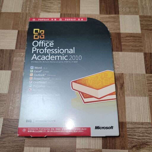 【正規品】Microsoft Office 2010 アカデミック版