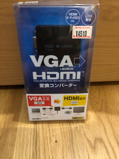 VGA信号HDMI変換コンバータ