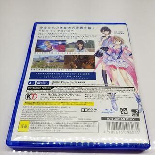 【愛品館八千代店】PS4ソフト　ブルーリフレクションの画像
