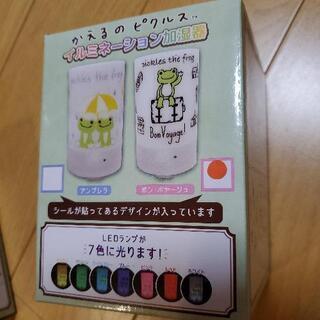 (取引決定)かえるのピクルス　イルミネーション加湿器①