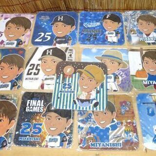 未使用 宮西尚生 北海道 日本ハム ファイターズ 公式グッズ 22点セット 日ハム☆ PayPay(ペイペイ)決済可能 ☆ 札幌市 豊平区 平岸の画像