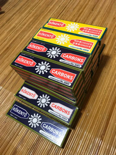 コウケントーカーボン　27箱(270本)