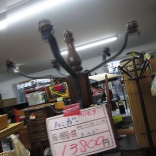 ジモティー限定売り値引きセール13800円→8888円リサイクルショップのダイトーです。お持ち帰り価格　オールドカリモク　スタンドハンガーの画像
