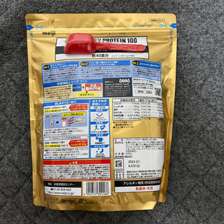 SAVAS ホエイプロテイン グレープフルーツ風味 840g(40食分)新品 未開封の画像