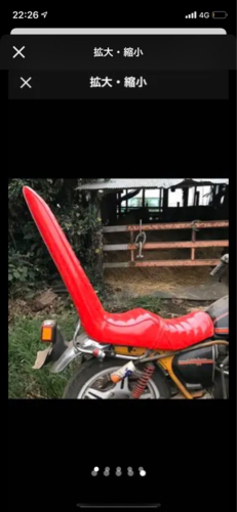 3段シートホーク