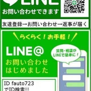 自動車、トラック、バイクの輸送承ります  全国対応最短即日対応可能です。 − 茨城県