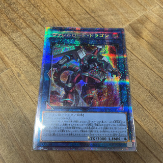 遊戯王