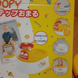 スヌーピー　おまる　補助便座　ステップ台　３役！　長く使えます!美品の画像