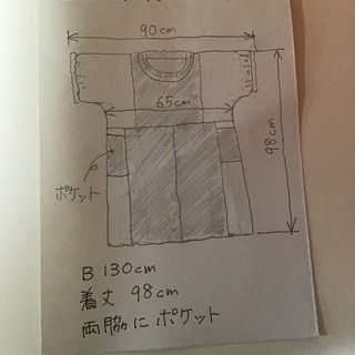 手作り　浴衣リメイク　大きめチュニックの画像