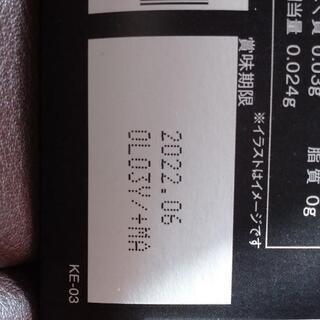 KUROJIRU Black Cleanse 90ｇ(3ｇ×30包)の画像