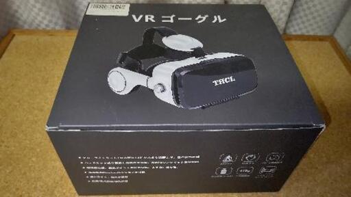 値下げ中古開封未使用 VRゴーグルお譲り致します
