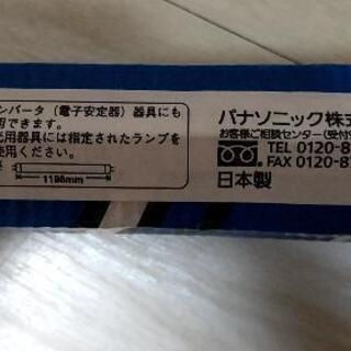 【新品・未使用品】Panasonic製・ラピッドスタート形 フルホワイト蛍光灯 (昼白色40形)の画像