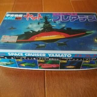 お話し中宇宙戦艦ヤマト「暗黒星団帝国軍プレアデス」メカコレクショ...