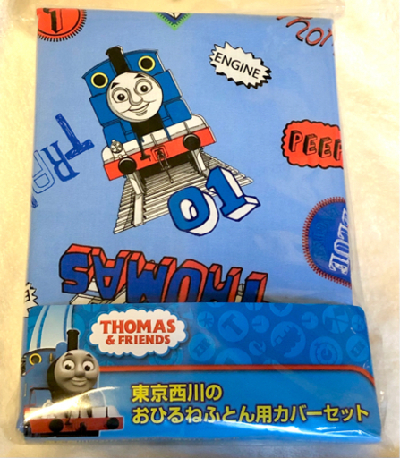 お昼寝布団カバーセット　機関車トーマス