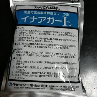 お子さんのゼリーづくりにいかがですか