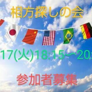 お笑いを楽しもう！の会 スクール生募集 8/17❸