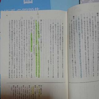 看護学校受験 参考書 の画像