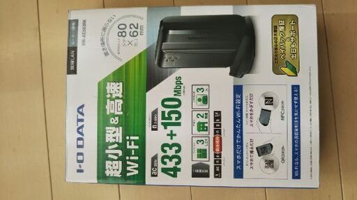 I-O DATA 超小型\u0026高速Wi-Fi