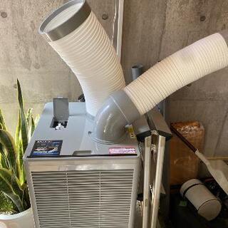 【受付終了】ヒロ様専用　美品　スポットクーラー　冷風機