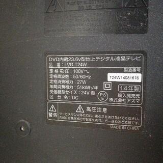 テレビ ジャンク品の画像