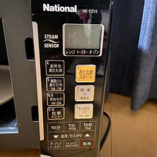 【お譲り先決定】オーブンレンジ　ナショナルの画像