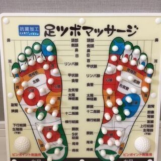 未病で防ぐ東洋医学🌸足つぼマッサージ＆肩こりツボ押し（取りに来て...