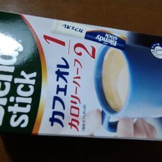 ブレンディカフェオレとキシリクリスタル