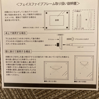 フォトフレーム２つの画像