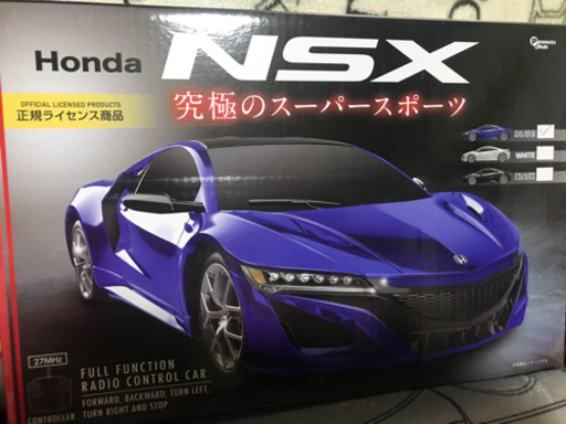 ホンダNSX(青)