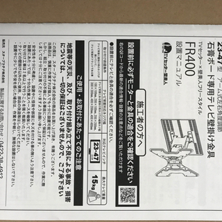 貴重当時物】 エポック社 ドラゴンボール ジュニアパチンコ 孫悟空