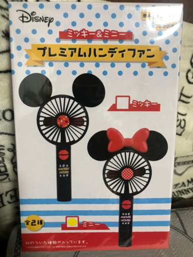 ディズニー、ハンディファン