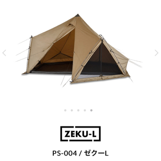 ゼインアーツ ゼクーL 撥水加工変更前商品 ゼインアーツ ゼクーL 撥水