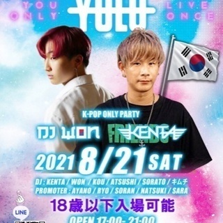kpopのダンス！