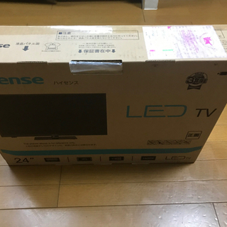 24型HD液晶テレビ（未開封）