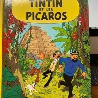 タンタンの冒険　フランス語版　Tintin et les Pic...