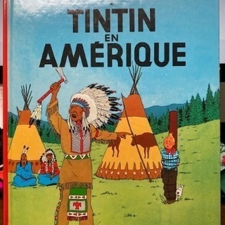 タンタンの冒険　フランス語版　Tintin en Ameriqu...