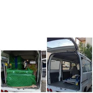 1～2人暮らし引っ越し(軽トラ幌車両)(不要品回収可能) 【運搬不可 例あり】 − 大阪府