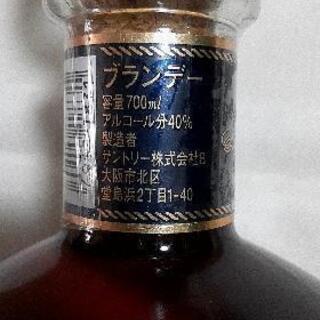 激安！新品！SUNTORY　VSOPブランデーの画像