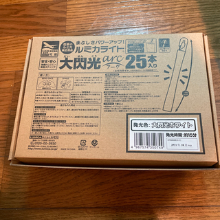 ルミカライト大閃光アーク(ホワイト)25本