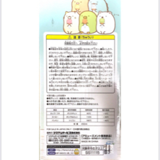 ストロー付きタンブラーの画像