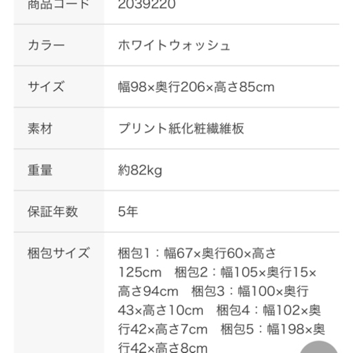 収納付きシングルベッド