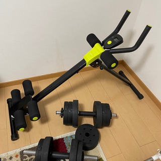 筋トレセット※最終値下げ2500→1500