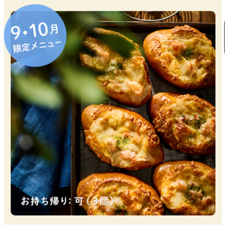 ABCクッキング🌸無料体験レッスンの画像