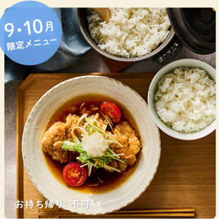 ABCクッキング🌸無料体験レッスンの画像