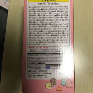 すみっこぐらしLEDランタンの画像