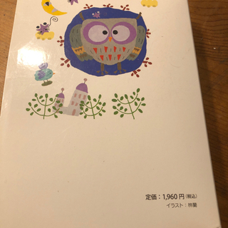 小学国語辞典　の画像