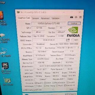 ゲーミングPC フォートナイト100fps超えの画像