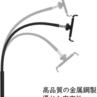 【新品】スマホスタンド/タブレットスタンドの画像